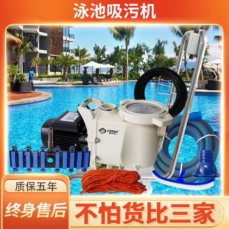 Pool Vacuum Manual - 수동 수중 풀 진공청소기 및 자흡식