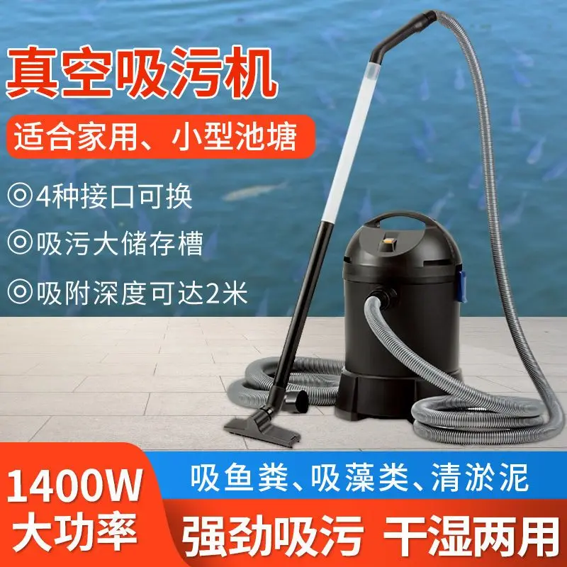 어항 오수 흡입기, 분뇨 흡입기, 소형 수동식 정원/연 - Pool Vacuum Manual 리뷰 및 가격